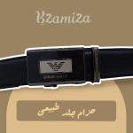 حزام كلاسيك ارماني اسود جلد طبيعي ماكينة جرار كود 11880