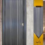 ابواب غرف صينى