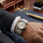 أوميغا كونستليشن
