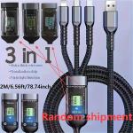 كابل شحن 3×1