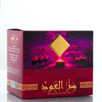 سر العود