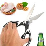 مقص مطبخ متعدد الأغراض - مع غطاء حماية