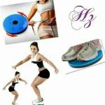 جهاز التويست