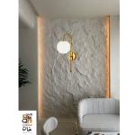 Wall Lamp 15x35 cm - Gold