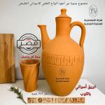 ابريق مياه بكوب