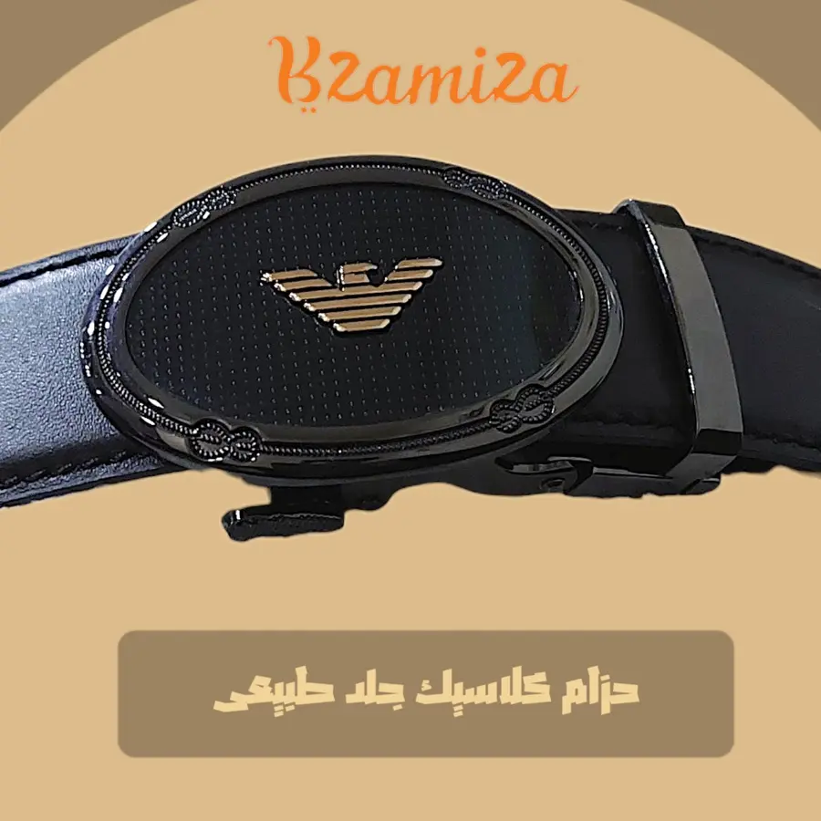 احزام كلاسيك رجالي اسود جلد طبيعي ماكينة جرار جديد 2025