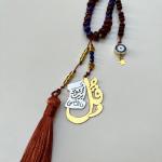 Ward rosary
