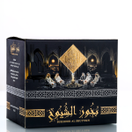 بخور الشيوخ