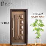 ⁦⁦⁦⁦باب مصفح Amity doors⁩⁩⁩⁩