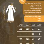 (شجر الدر(روز كشمير