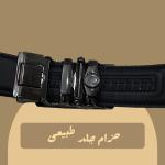 حزام كلاسيك ارماني اسود جلد طبيعي ماكينة جرار كود 11880