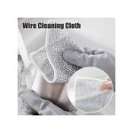 Dishcloth Replacement Wire - 6 Pieces Size 20*20