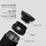 مج حراري ستانلس ستيل مقاوم للتسرب، (اسود، مقاس M )