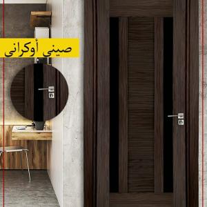 ابواب غرف لاصينى موديل اوكرانى