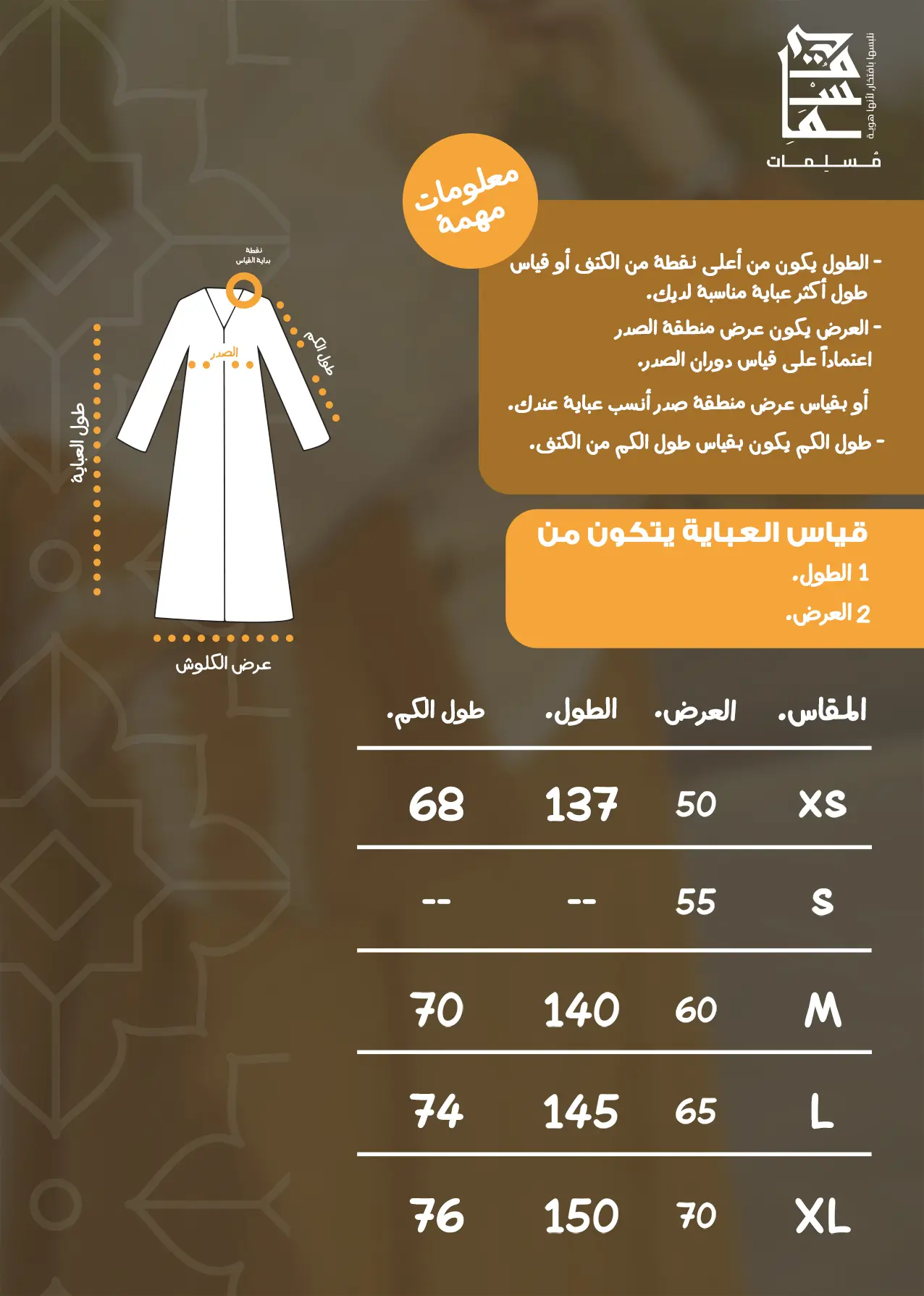 رماديةُ