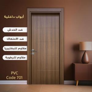 ابواب غرف pvc