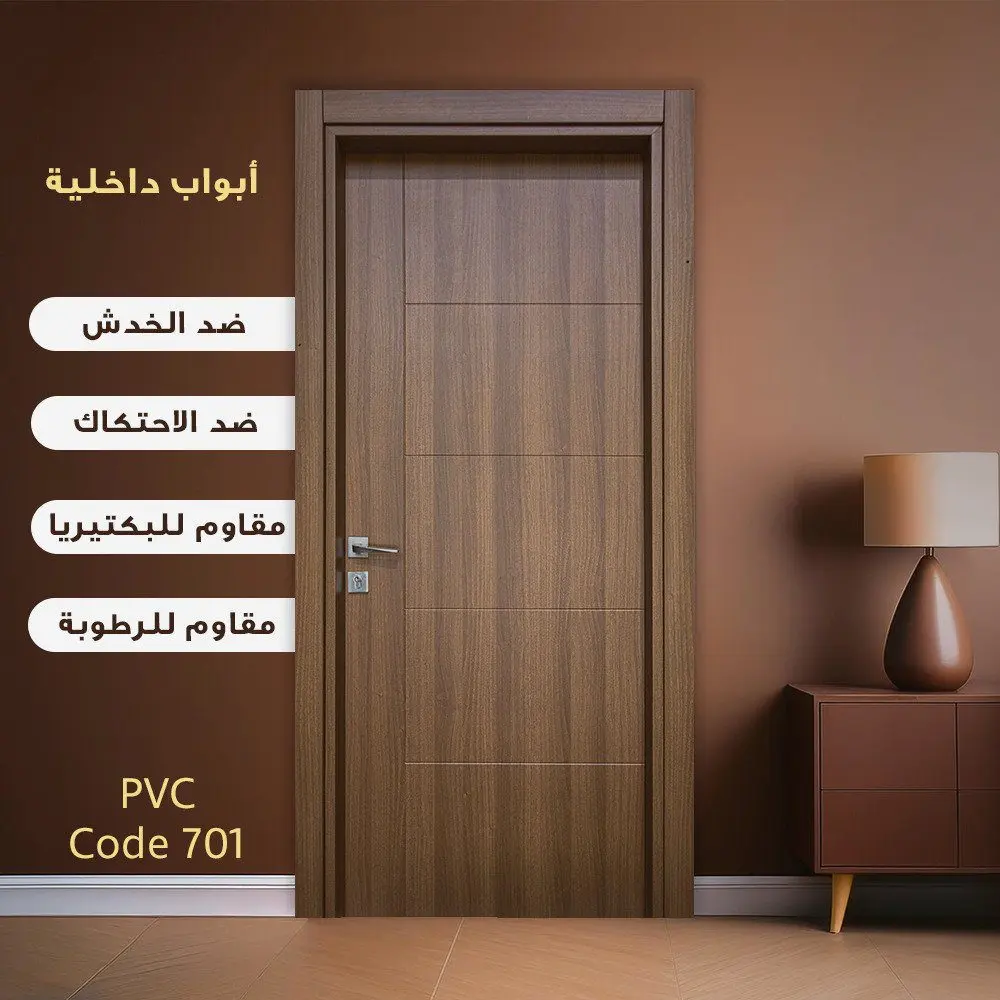 ابواب غرف pvc