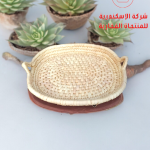 صينيه خوص بيدين شكه و شكه