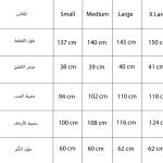 زهرة الأناضول