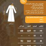 ظِل الحمراء
