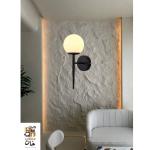 Wall Lamp 15x45 cm - Black