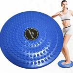 جهاز التويست