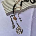 السَّكينة Al-Sakina