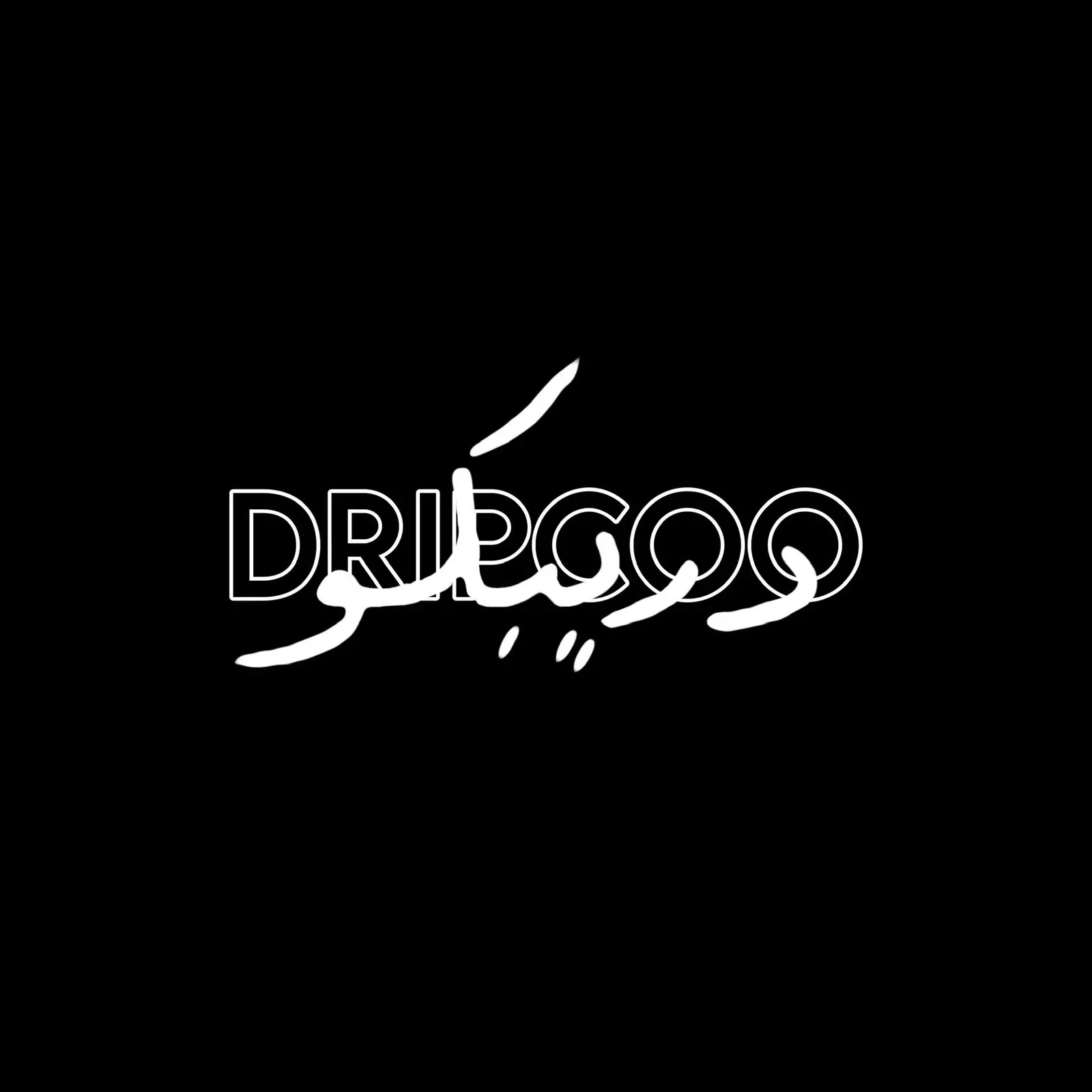Dripcoo