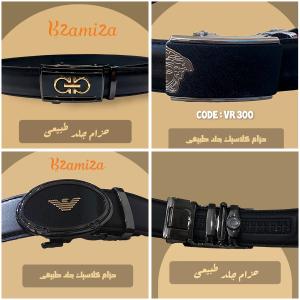 احزام كلاسيك رجالي اسود جلد طبيعي ماكينة جرار جديد 2025