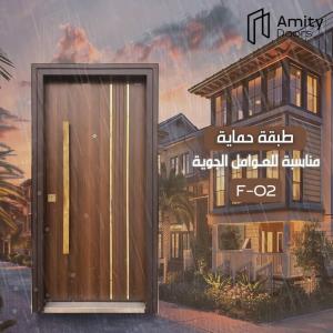 باب مصفح Amity doors