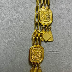 Sacred Script Protection Necklace
