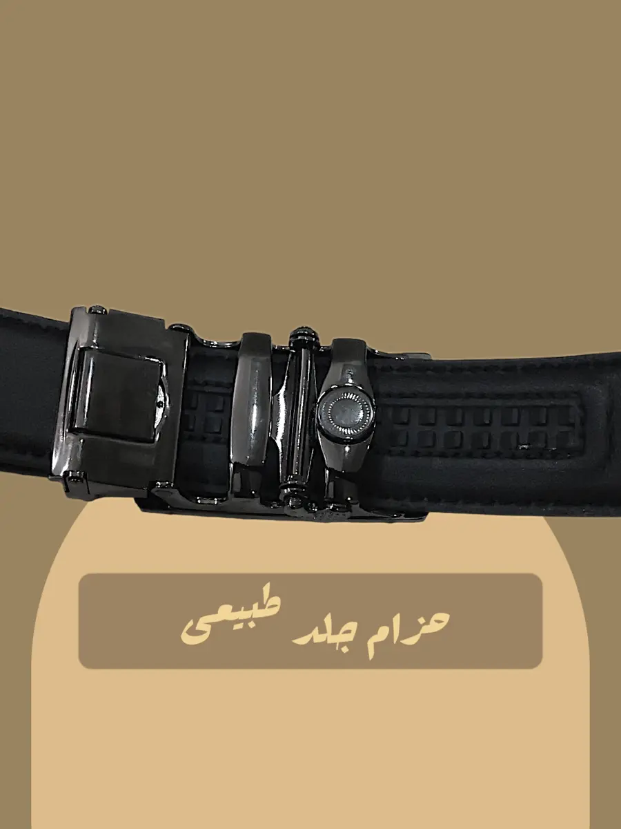 احزام كلاسيك رجالي اسود جلد طبيعي ماكينة جرار جديد 2025