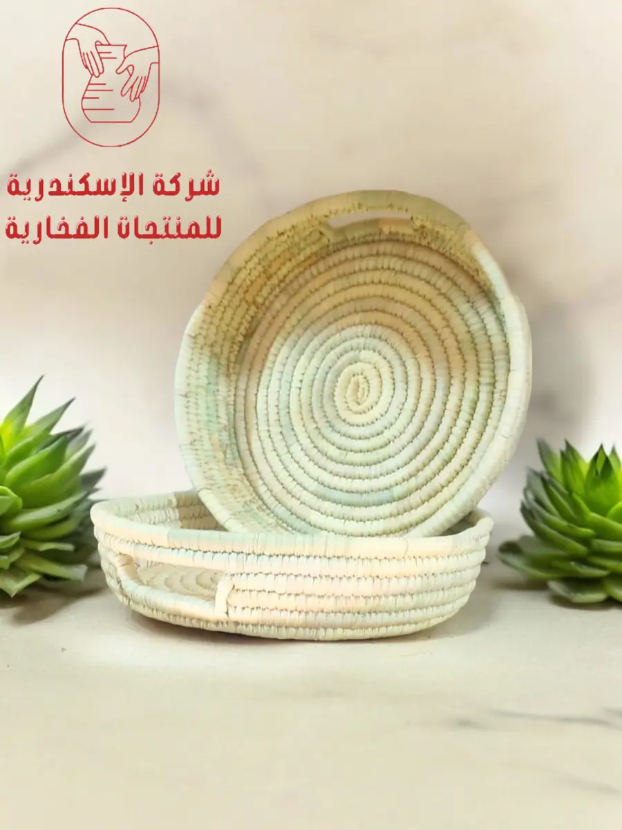 صينيه جامبو خوص بفتحة يدين