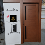 ابواب غرف pvc موديل اوكرانى⁩⁩⁩⁩⁩⁩⁩⁩