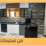 مطابخ