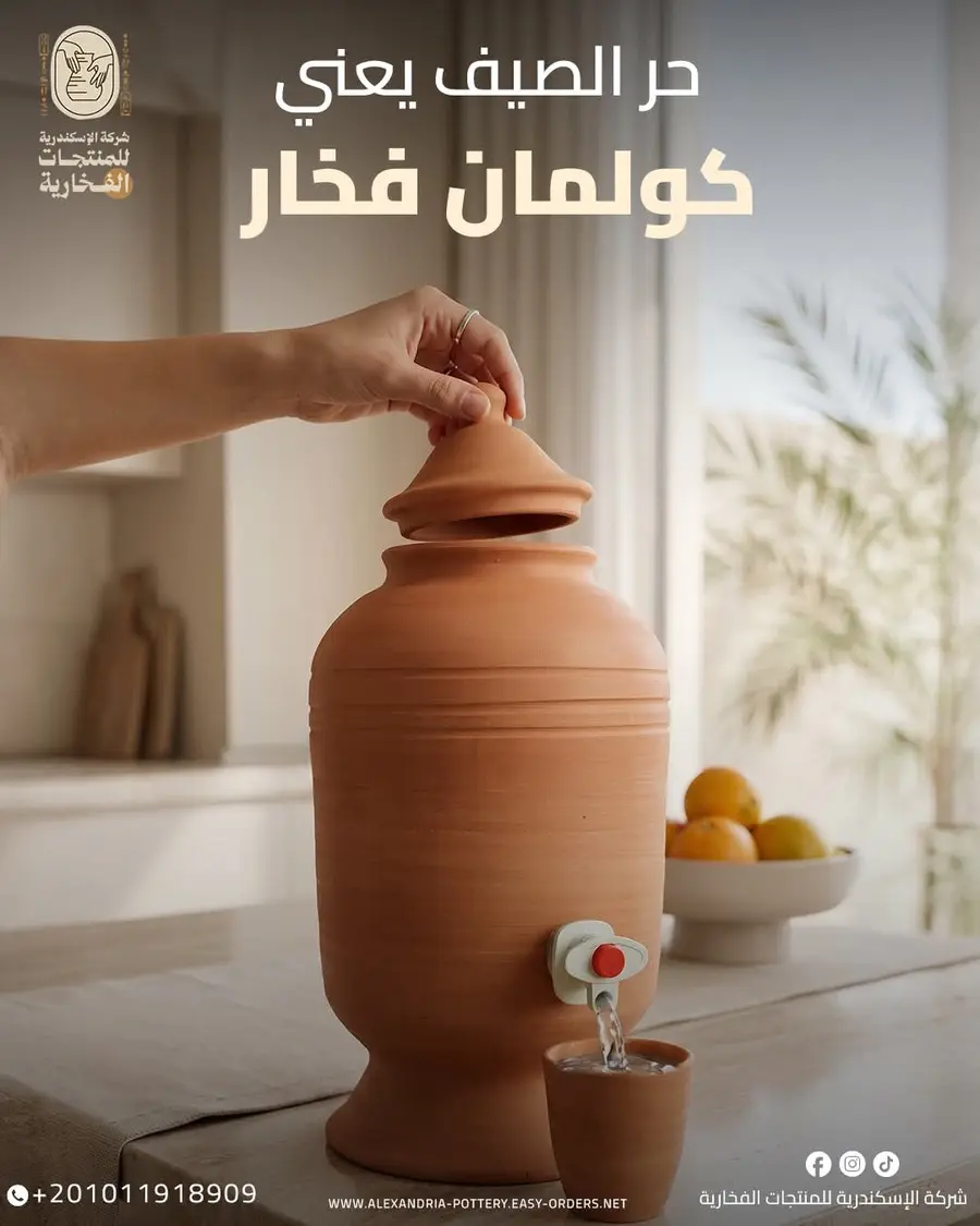 عرض ٢ كولمان سادة + كولمان هدية + شحن مجاني