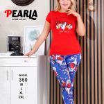 طقم حريمي بنطلون