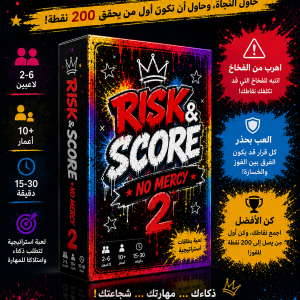 Risk & Score 2: No Mercy