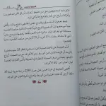 المطبخ الخليجي