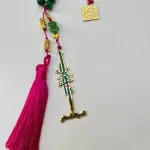 و اهدنا rosary