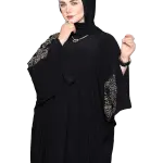 اسدال تطريز اسلامي