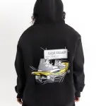 El Ma7ata El Gaya (Black Set)