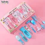 طقم عناية بيبي كير ١٣ قطعة