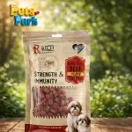 سوفت تريتس بيف