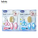 طقم عناية شيكو ٤ قطع ،فرشاه شعر طبيعي