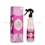 معطر المنزل سحر كلمات “الماس للعود و العطور السعوديه”