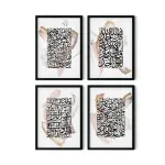 Elegant 4-Piece Islamic Calligraphy Set