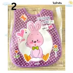 بافيتا مشمع كات