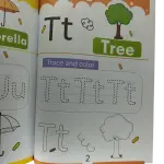 رابع خطوة تلوين