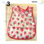 بافيتا مشمع كات